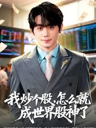 2025年2月新作换妻界的顶流【爱玩夫妻】蛇年换三妻，结局篇，一起射出，多人交换的魅力真是让人欲罢不能，爆发！ - 极品御姐海报