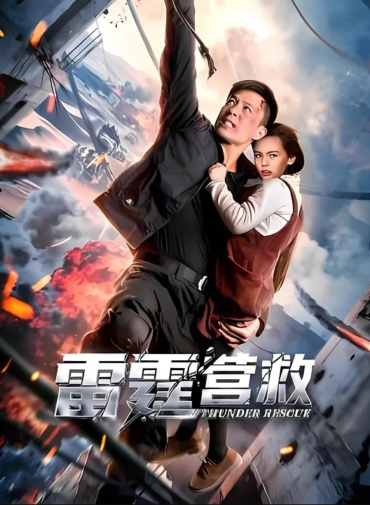 不认真上课，被老师叫到后面，爆操 - 极品御姐海报