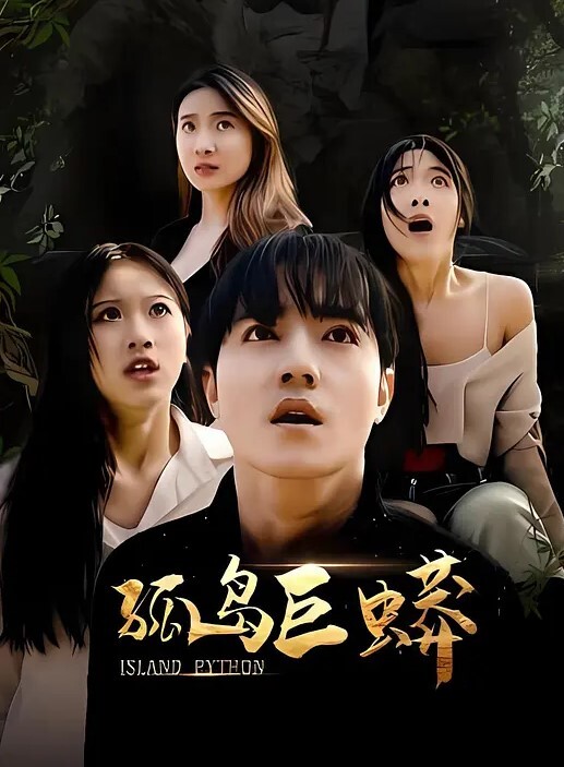 双飞名场面下篇清纯甜美00后美少女躺沙发两个妹子轮流操超嫩美穴流出白浆幸福小哥让人羡慕 - 极品御姐海报