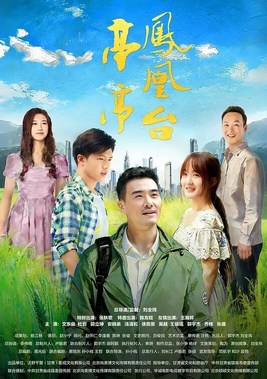 富婆与小伙子的激战掰开粉红的骚穴一顿舔舒服了无套肏 - 极品御姐海报
