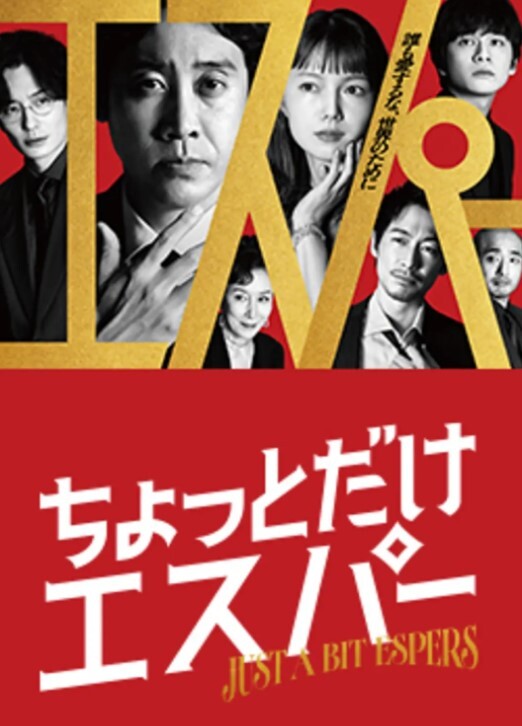 【艾莉莎 】DA57 街头访问 外带轻熟女回家 - 极品御姐海报