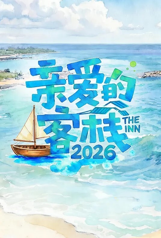 小萝莉嫩的出水舔两下鸡巴小穴就开始湿哒哒了嘤嘤嘤的都听硬了 - 极品御姐海报
