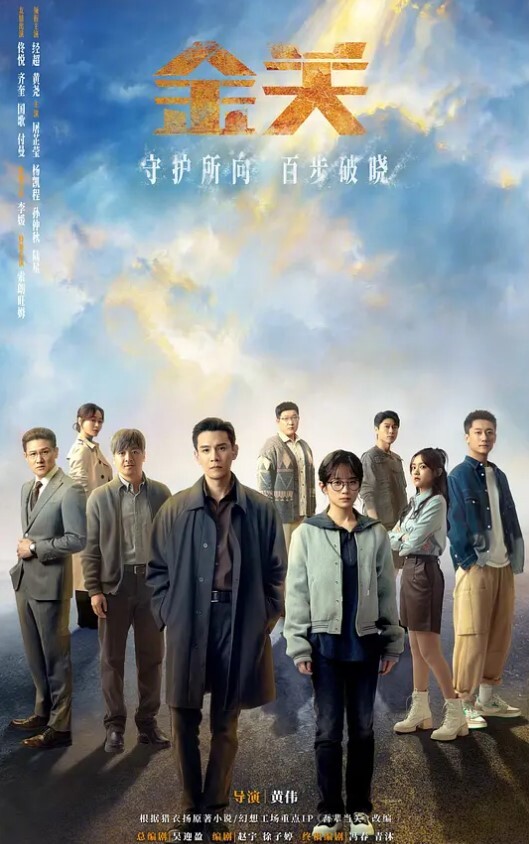 高潮乱喷挡都挡不住 - 极品御姐海报