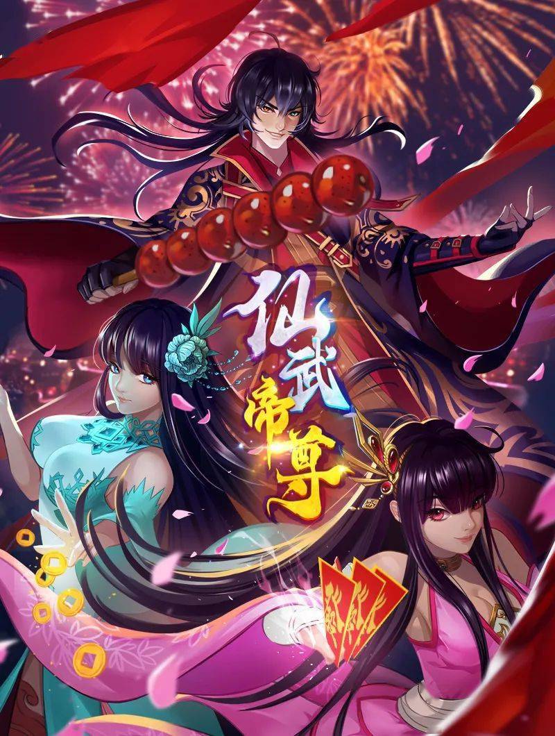 用我的手指来扰乱吧第1话 - 极品御姐海报