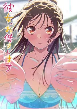 奶子足够挺拔！ - 极品御姐海报