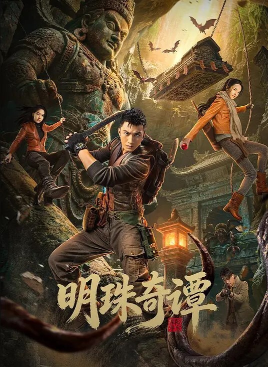 最近金边的越南妹子被拍的有点多啊 - 极品御姐海报