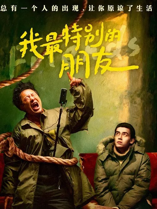 熟女人妻吃鸡啪啪我喜欢喝你的尿在浴室被尿尿撒嘴巴洗逼无套输出内射话说哥们这尿弊了多久 - 极品御姐海报