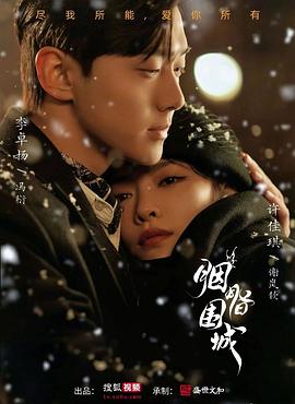 全国最大色情网站 - 极品御姐海报