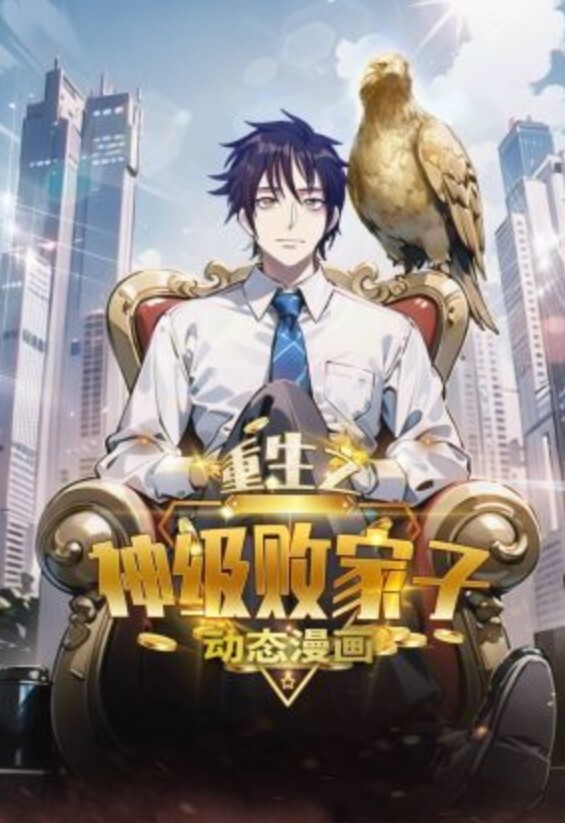 【赵一曼】MAD042 淫糜通奸欲 - 极品御姐海报