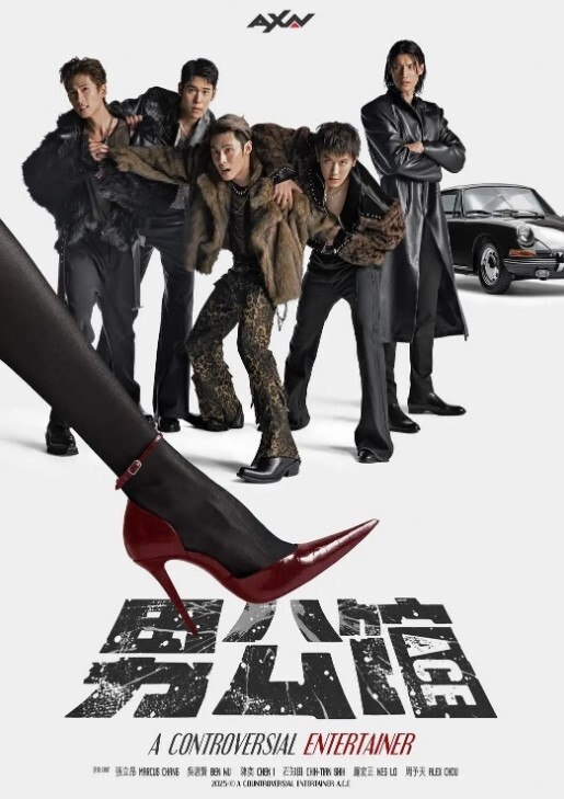 游戏流-兽人按摩vol2 - 极品御姐海报