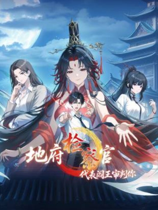 小兔子牙冰火姐妹花 - 极品御姐海报