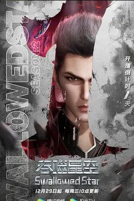这表.情是爽上.了嘛 - 极品御姐海报