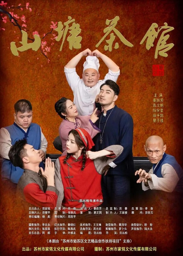 20206569453用户上传厕所偷拍 - 极品御姐海报