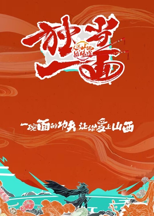 云南已婚幼师见网友被下药遭轮奸 - 极品御姐海报