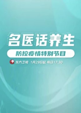 yy4480午夜伦理 - 极品御姐海报