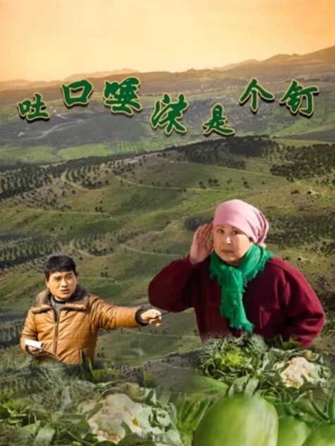 油光锃亮的黑屁股不知道日起来啥感觉 - 极品御姐海报