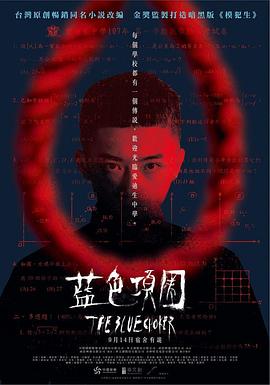 国产情侣啪啪视频 - 极品御姐海报