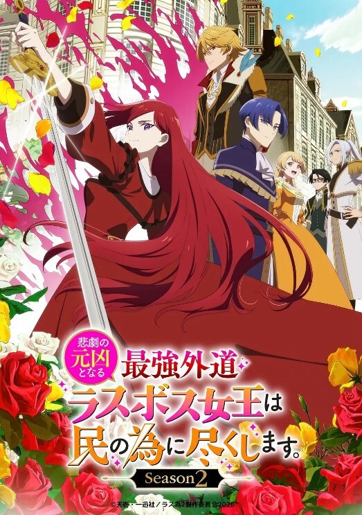 RedcometNahidaMP4包 - 极品御姐海报