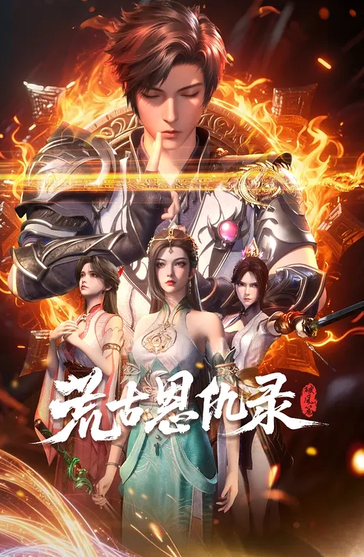 汝工作室又湿又冷的骚邻居忘了带钥匙只好用我的身体暖暖她 - 极品御姐海报
