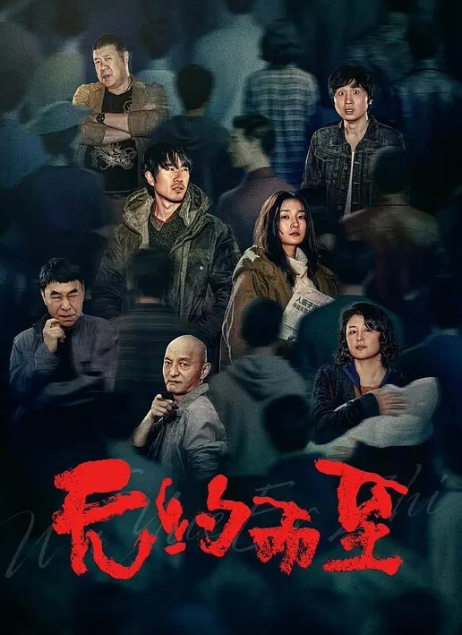 母子乱伦小伙强上干妈拼命反抗直接内射 - 极品御姐海报