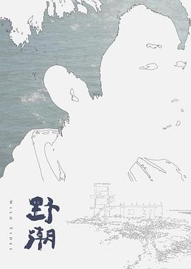 酒店爆操超S身材模特 - 极品御姐海报