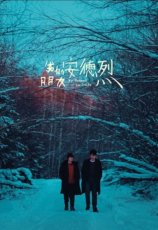 双飞名场面下篇左拥右抱00后姐妹花幸福小哥随便操两个妹子躺着轮流操让观众羡慕不已 - 极品御姐海报