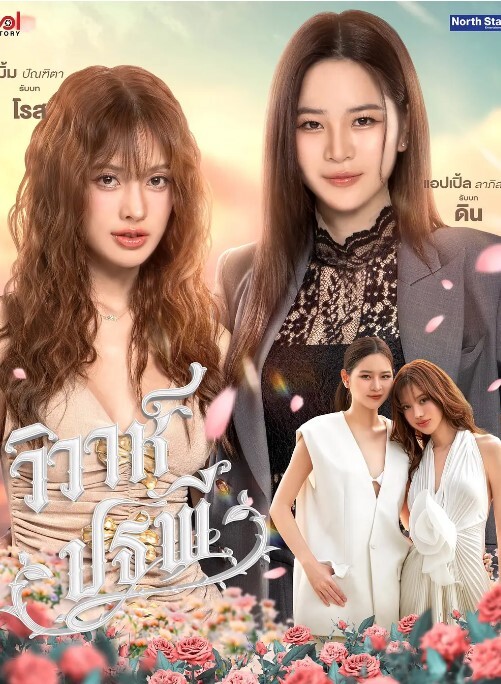 李公子新秀探花上楼凤姐姐家嫖妓偷拍口活不错的丰满姐姐全身漫游用力爆草 - 极品御姐海报
