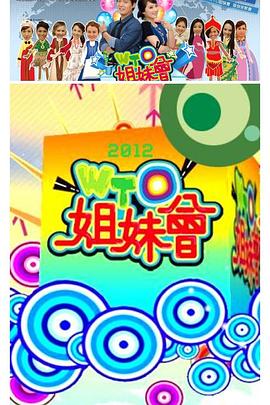 麻豆免费视频 - 极品御姐海报