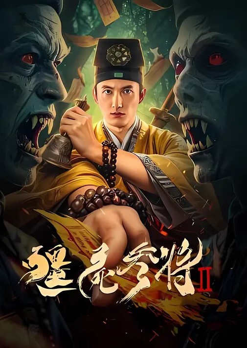难得一见的高质量绿帽淫妻作品老公对不起我要舔别人鸡巴了 - 极品御姐海报