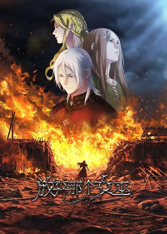 RAS-226 123搭訕術 跨年約妹計畫 速約攻略 妍兒 - 极品御姐海报