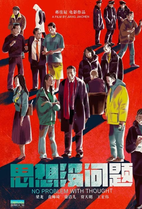 高端外围深夜场约了个苗条大奶网红妹子沙发上骑坐晃动奶子抽插大力猛操 - 极品御姐海报