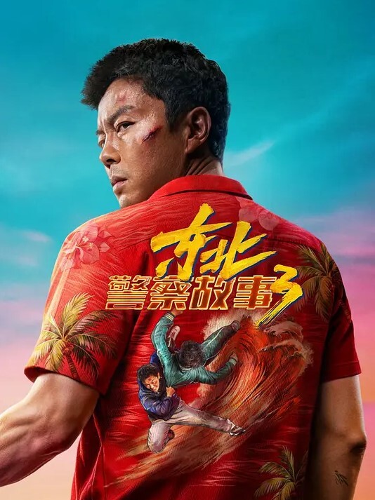 母子乱伦当饥渴母亲撞见儿子打飞机_冲进浴室给儿子口交 - 极品御姐海报