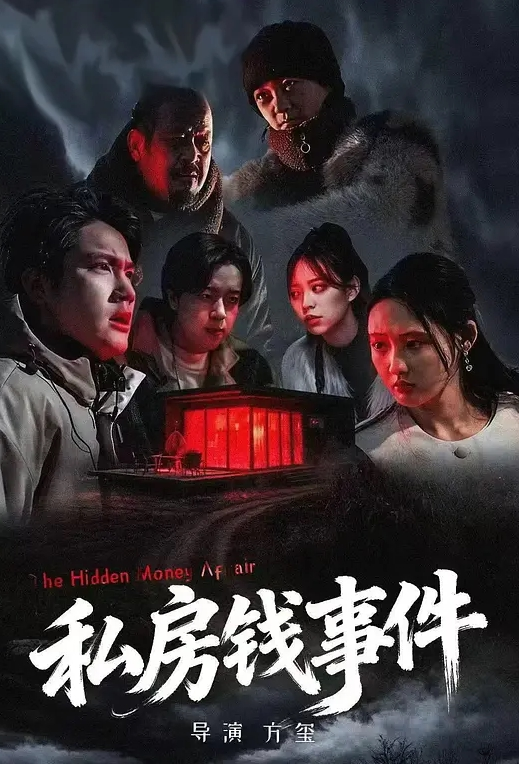 [中文字幕]FSDSS-680 三葉千春以惡魔般的誘惑將班主任帶到情人旅館，女學生搖著屁股直到滿意為止。 - 极品御姐海报