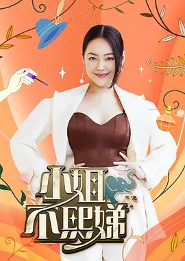 年度必看精选高颜值探花-约操甜美川传大学生 暴力深喉怼操全程偷拍 - 极品御姐海报
