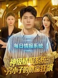 途中被色男用金钱诱惑尽情操一顿巨乳淫妇 - 极品御姐海报