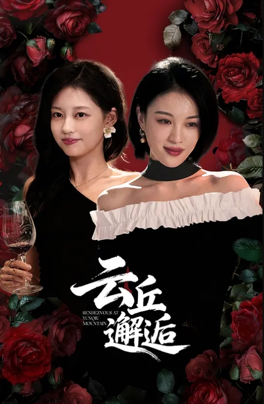 抖音精神小妹【卷卷】没改名之前叫【猫猫很乖】被爆不雅视频，身上不少伤，玩的花样肯定不少！ - 极品御姐海报