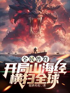 【经典收藏】，曾火爆全网，学院派女神，颜值高身材好，与大神花样露脸性爱自拍，1080P高清完整原版④ - 极品御姐海报