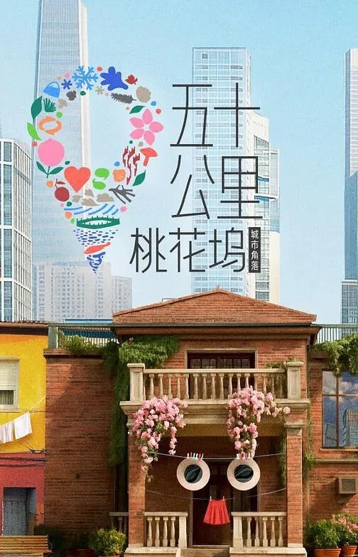 定制乌冬面泳池脱衣2次半 - 极品御姐海报