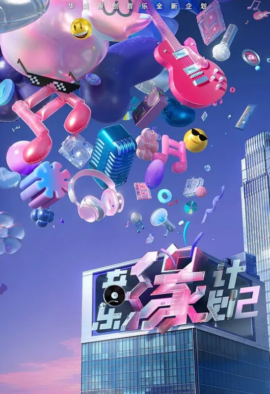 大乳包巨屌是绝配呀 - 极品御姐海报