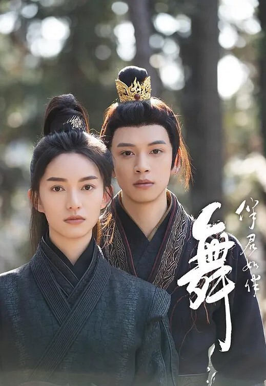 宸荨樱桃工作失误性感黑丝秘书将功赎罪 - 极品御姐海报