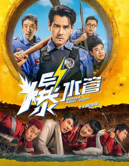 国产TS系列肤白貌美的张思妮酒店后入调教菊花奴 - 极品御姐海报
