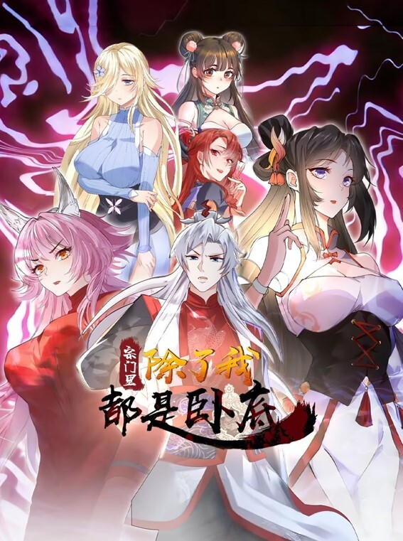 DianaRider和SweetieFox边用假鸡巴边幻想着真鸡巴【DianaRider】 - 极品御姐海报