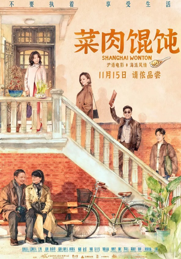 小伙深知阿姨好约操高跟肉感肥臀大奶骚妇 - 极品御姐海报