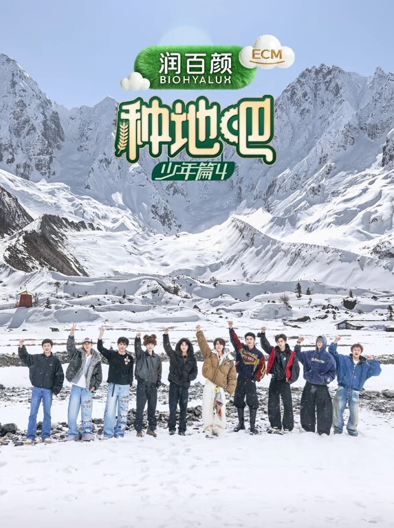 Hoksi代理额外 - 极品御姐海报