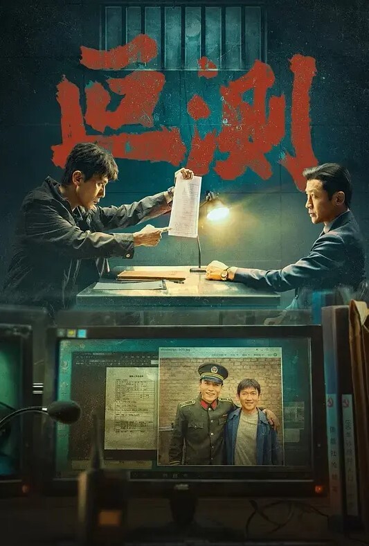 安静地做，否则我继母会醒来的 - 极品御姐海报