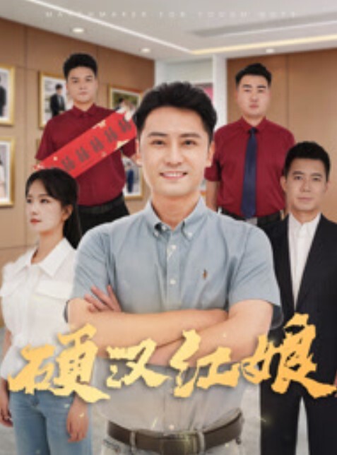 【米奇宝宝】推特NTR媚黑夫妻，露脸长视频《绝美少妇蕾丝战袍体验，玩具插穴口爆篇》 - 极品御姐海报