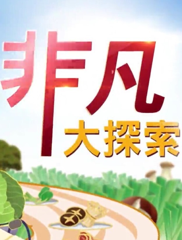 Caribbeancom 010624-001 ダイナマイト 玲奈 - 极品御姐海报
