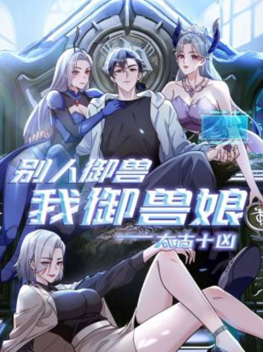 最新流出酒店偷拍 小伙和极品颜值美女啪啪 - 极品御姐海报