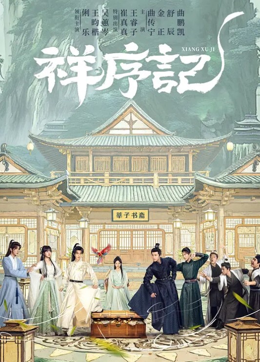 阿鲁英一讲述茶馆新来的魅魔对她进行性骚扰导致她精液全部被夺走的故事 - 极品御姐海报