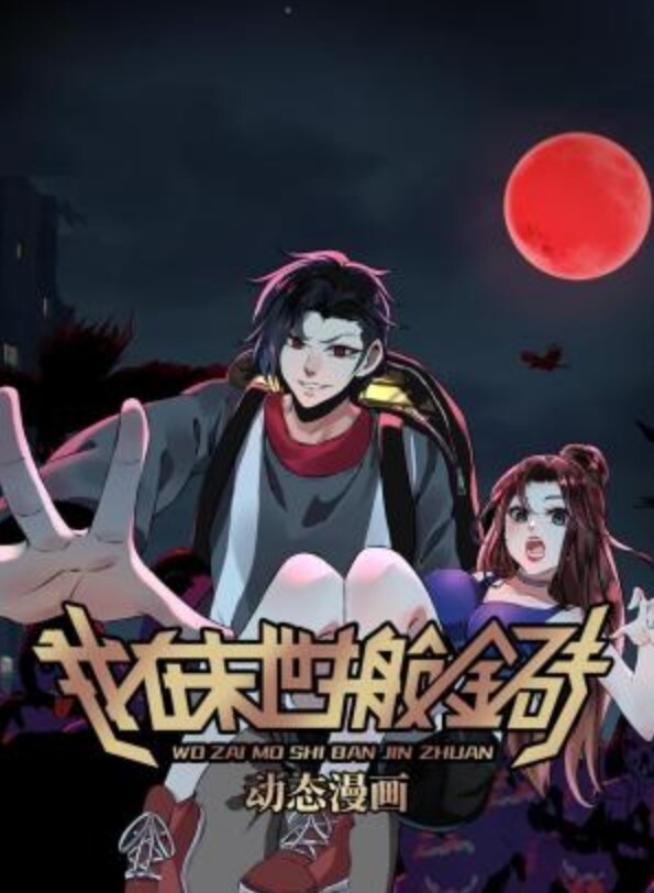 绝顶高潮的精油按摩. - 极品御姐海报
